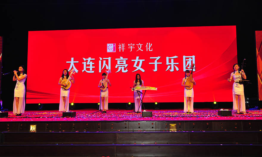大连黑龙江商会2015年迎新春年会